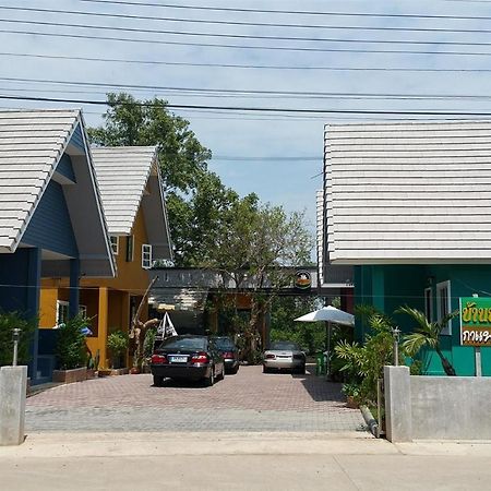 Baan Bon Resort Bang Tabun Пхетбури Экстерьер фото
